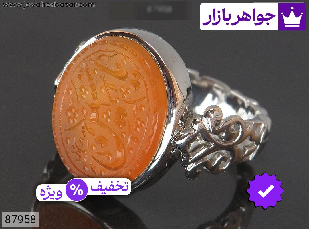انگشتر نقره عقیق یمنی نارنجی خاک تربت مردانه دست ساز [یا حسین]